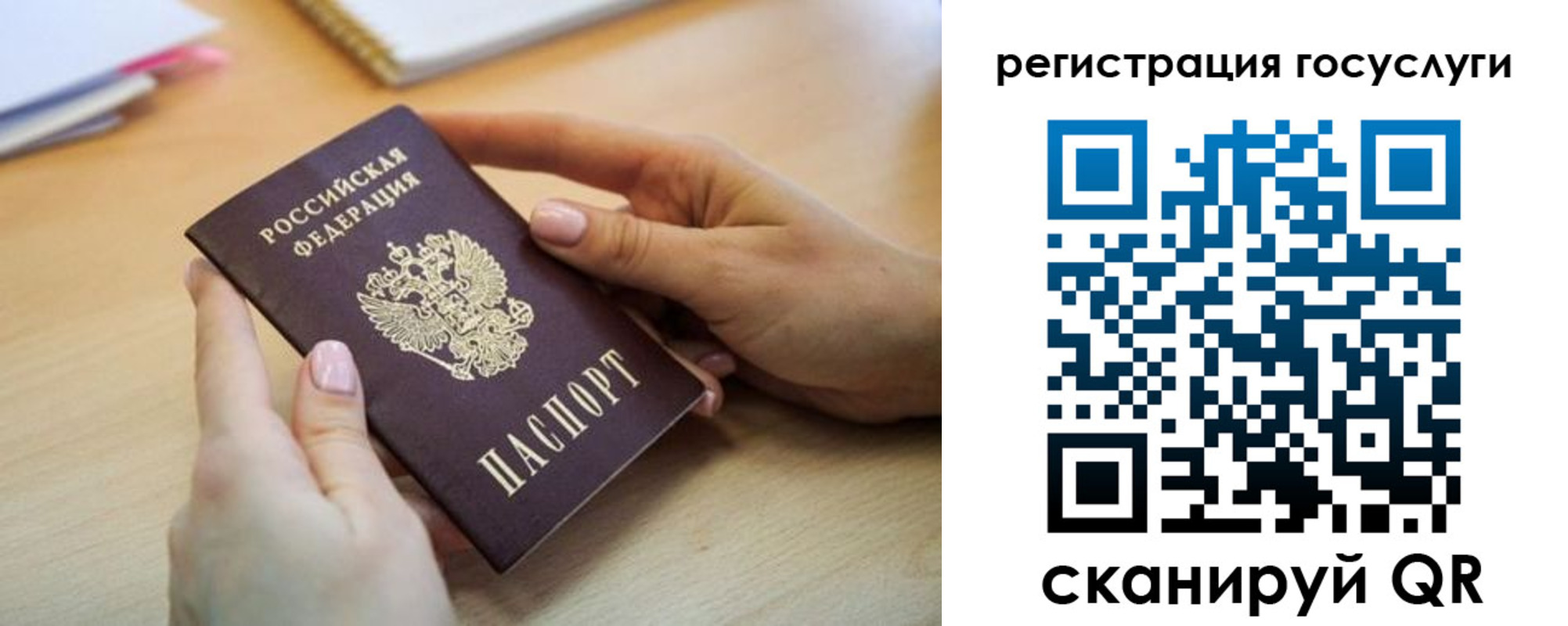 временная регистрация собственник в Сухом Логе