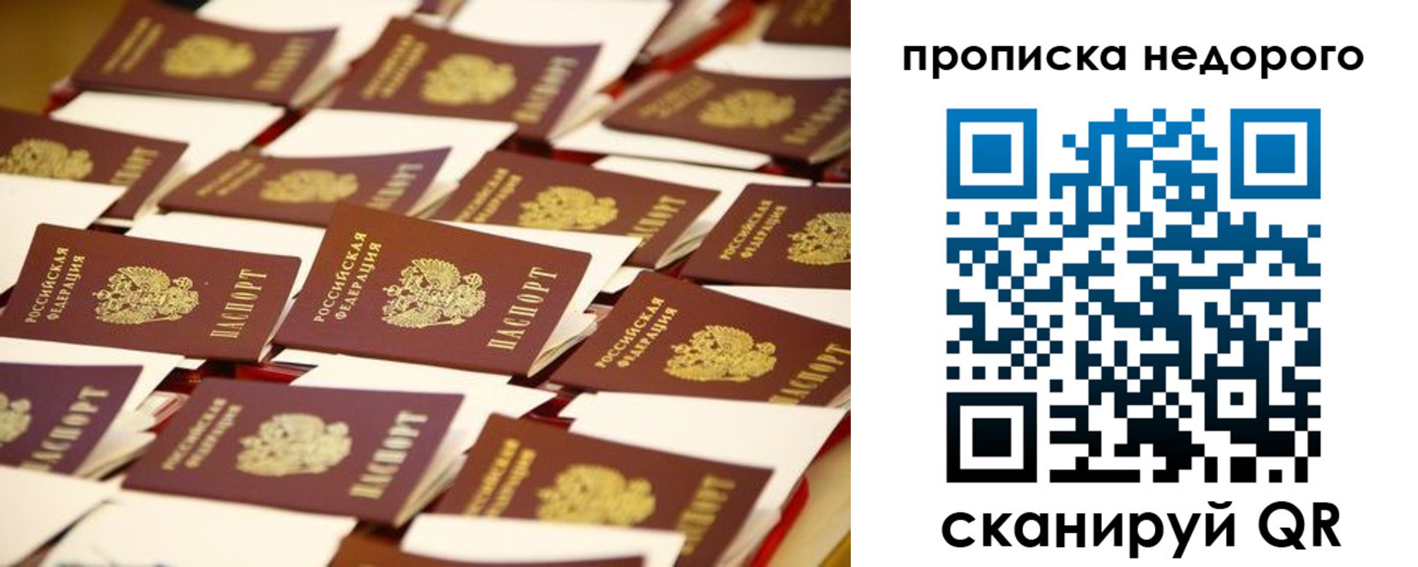 миграционный учет в Сухом Логе