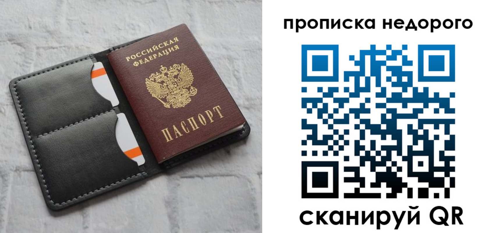 миграционный учет в Сухом Логе
